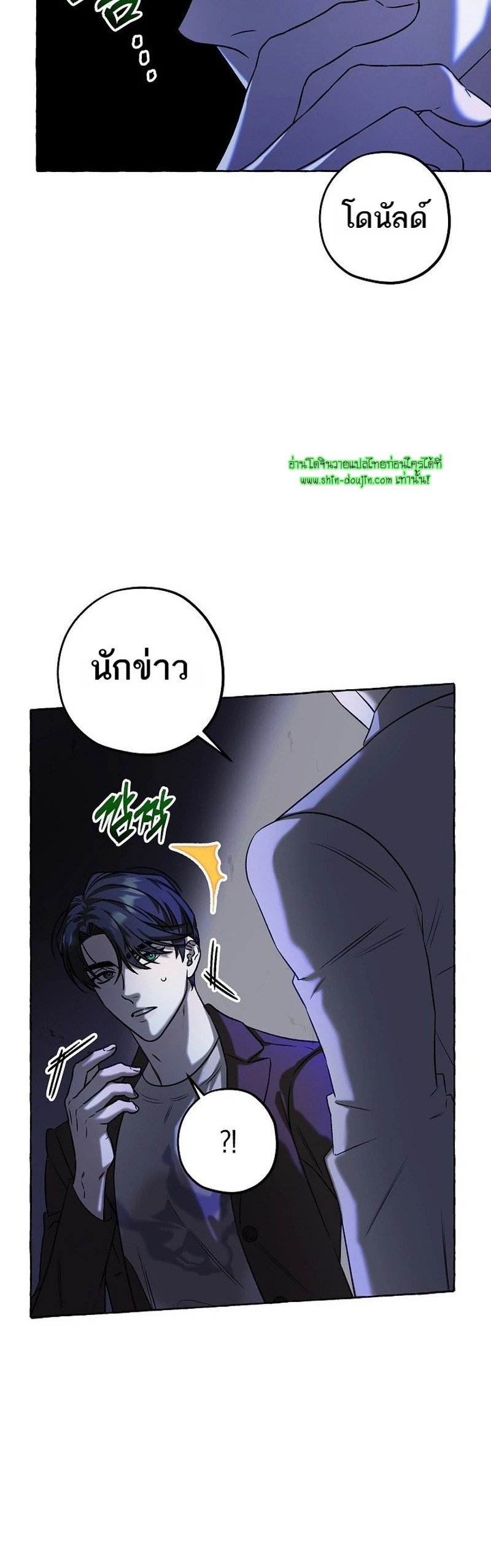 Occult romantic comedy EP 6